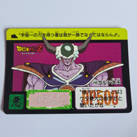 Dragon Ball Carte Carddass Part 10 - 408