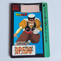 Dragon Ball Carte Carddass Part 10 - 411