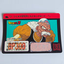 Dragon Ball Carte Carddass Part 10 - 412