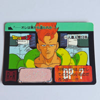 Dragon Ball Carte Carddass Part 10 - 419