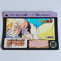 Dragon Ball Carte Carddass Part 11 - 423