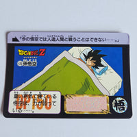 Dragon Ball Carte Carddass Part 11 - 426