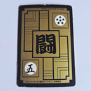 Dragon Ball Carte Carddass Part 11 - 426