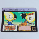 Dragon Ball Carte Carddass Part 11 - 427