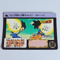 Dragon Ball Carte Carddass Part 11 - 427