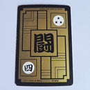 Dragon Ball Carte Carddass Part 11 - 428