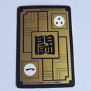 Dragon Ball Carte Carddass Part 11 - 429