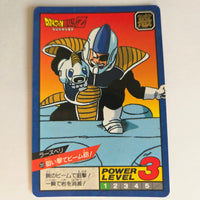 Dragon Ball - Carte Super Battle Part 06 - 251