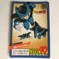 Dragon Ball - Carte Super Battle Part 06 - 255