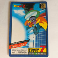 Dragon Ball - Carte Super Battle Part 06 - 258