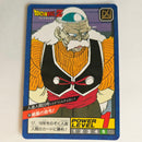 Dragon Ball - Carte Super Battle Part 06 - 264