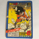 Dragon Ball - Carte Super Battle Part 04 - 138