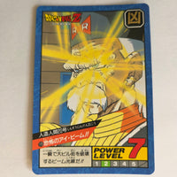 Dragon Ball - Carte Super Battle Part 04 - 170