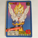 Dragon Ball - Carte Super Battle Part 04 - 134