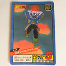 Dragon Ball - Carte Super Battle Part 04 - 161