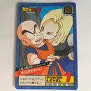 Dragon Ball - Carte Super Battle Part 04 - 176