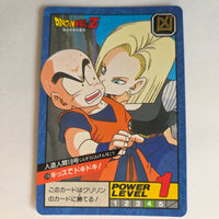 Dragon Ball - Carte Super Battle Part 04 - 176