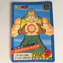 Dragon Ball - Carte Super Battle Part 04 - 168