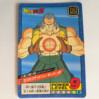 Dragon Ball - Carte Super Battle Part 04 - 168