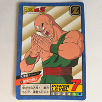Dragon Ball - Carte Super Battle Part 04 - 137