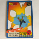 Dragon Ball - Carte Super Battle Part 04 - 135