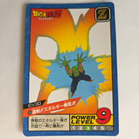 Dragon Ball - Carte Super Battle Part 04 - 135