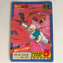 Dragon Ball - Carte Super Battle Part 04 - 139