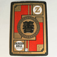 Dragon Ball - Carte Super Battle Part 04 - 139