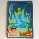 Dragon Ball - Carte Super Battle Part 04 - 140