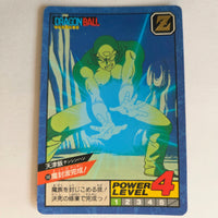 Dragon Ball - Carte Super Battle Part 04 - 140
