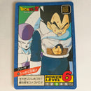 Dragon Ball - Carte Super Battle Part 04 - 160