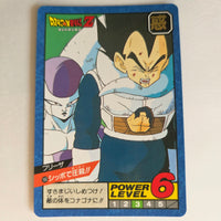 Dragon Ball - Carte Super Battle Part 04 - 160