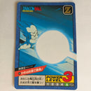 Dragon Ball - Carte Super Battle Part 04 - 141