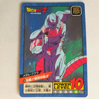 Dragon Ball - Carte Super Battle Part 04 - 156