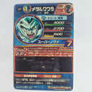 Dragon Ball - Carte Super Dragon Ball Heroes - HJ3-CP6