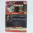 Dragon Ball - Carte Super Dragon Ball Heroes - UM2-FCP4