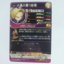 Dragon Ball - Carte Super Dragon Ball Heroes - UM2-FCP6