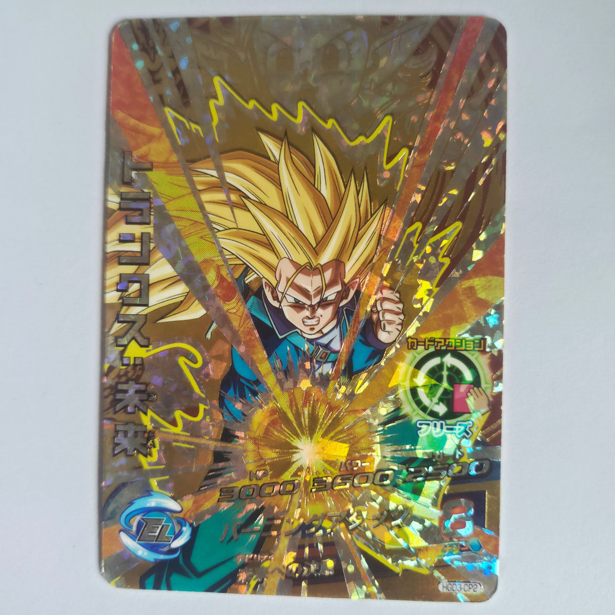 Dragon Ball - Carte Super Dragon Ball Heroes - HGD3-CP2
