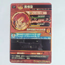 Dragon Ball - Carte Super Dragon Ball Heroes - HGD1-CP6