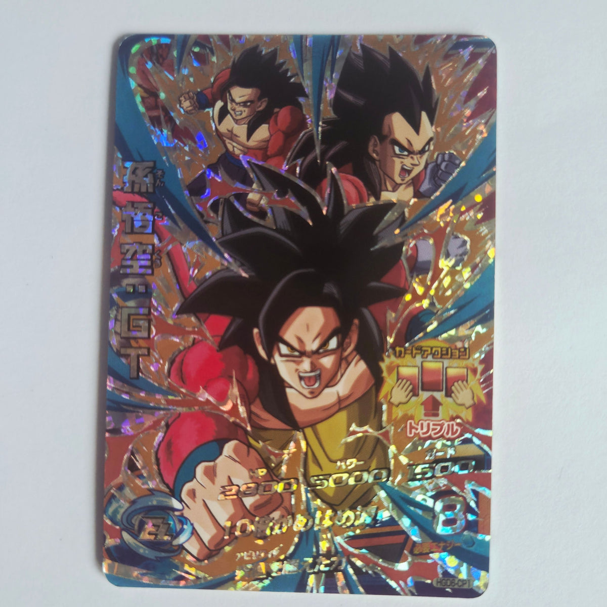 Dragon Ball - Carte Super Dragon Ball Heroes - HGD6-CP1