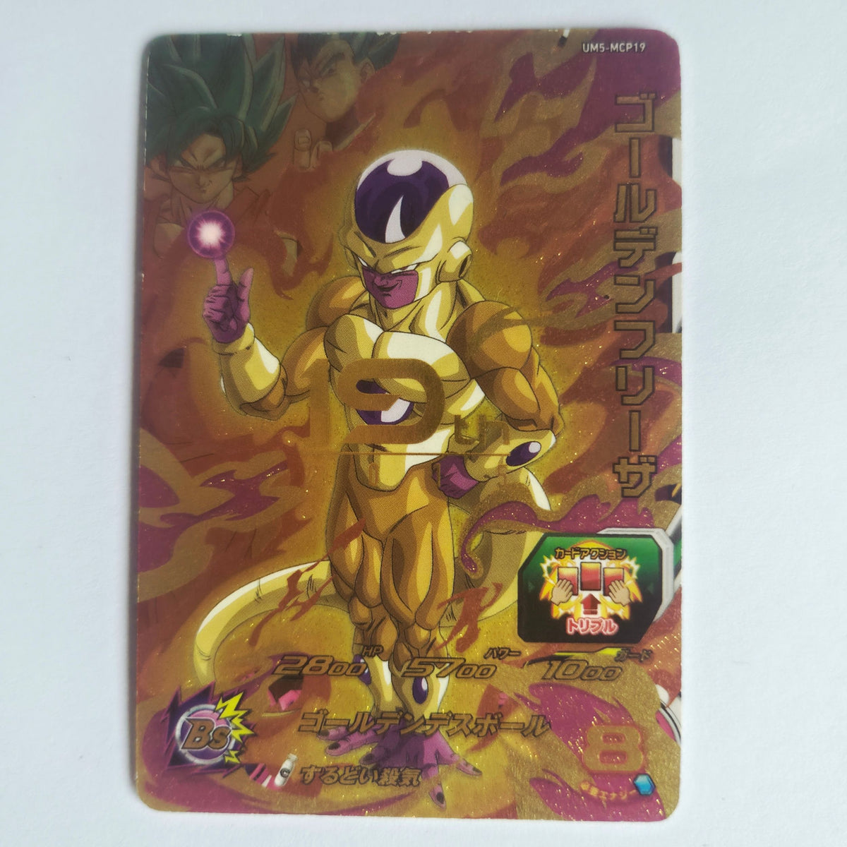Dragon Ball - Carte Super Dragon Ball Heroes - UM5-MCP19