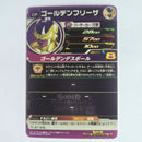 Dragon Ball - Carte Super Dragon Ball Heroes - UM5-MCP19