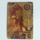 Dragon Ball - Carte Super Dragon Ball Heroes - SH1-GCP3