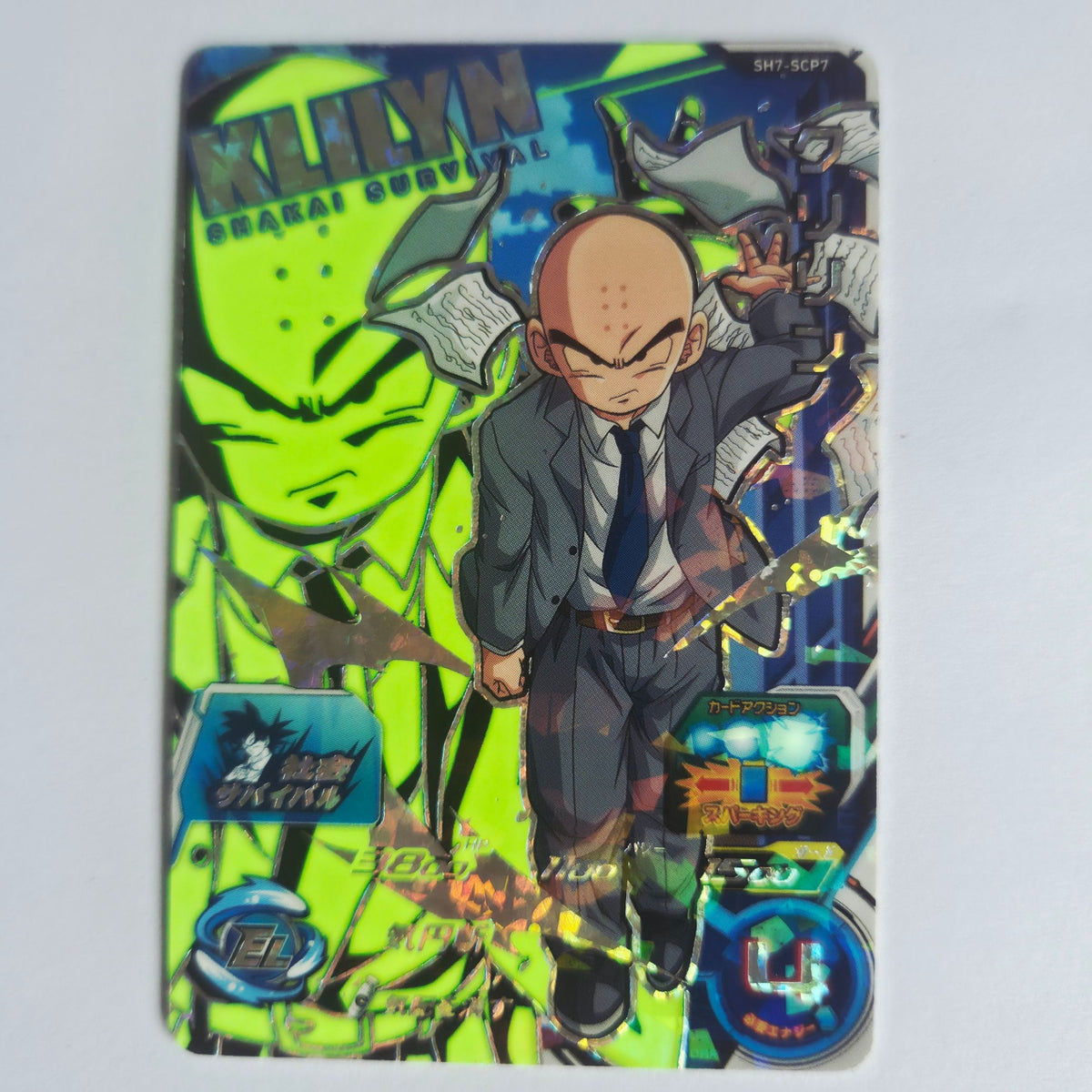 Dragon Ball - Carte Super Dragon Ball Heroes - SH7-SCP7