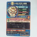 Dragon Ball - Carte Super Dragon Ball Heroes - HGD3-CP2
