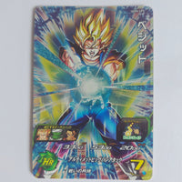 Dragon Ball - Carte Super Dragon Ball Heroes - UGM6-CP5