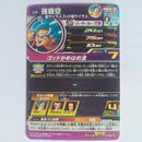Dragon Ball - Carte Super Dragon Ball Heroes - BM4-CP1