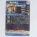 Dragon Ball - Carte Super Dragon Ball Heroes - UGM10-CP4