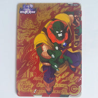 Dragon Ball - Carte Super Dragon Ball Heroes - SH7-BCP6