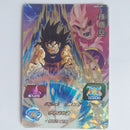 Dragon Ball - Carte Super Dragon Ball Heroes - UGM9-CP1